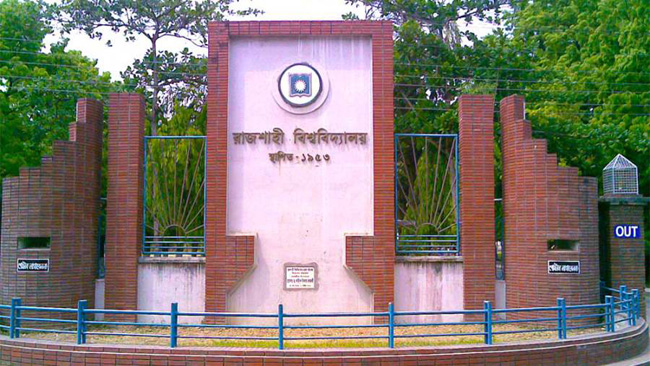 রাবিতে ভর্তি পরীক্ষায় আসন প্রতি প্রার্থী ৩৮
