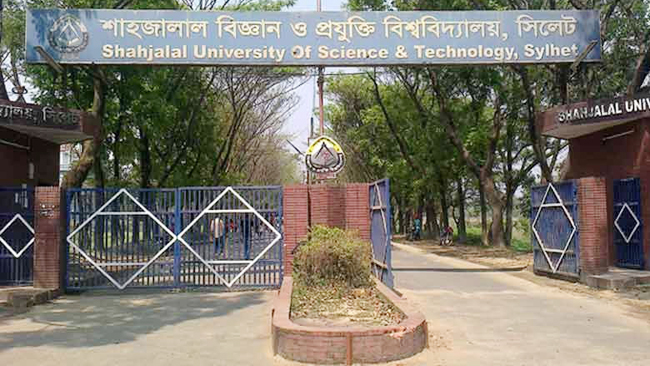 শাবিতে ১ম বর্ষে ভর্তি আবেদন শুরু ১৬ অক্টোবর