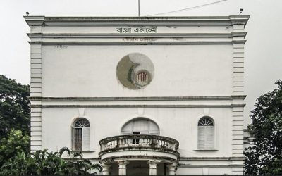 বাংলা একাডেমির তিন সাহিত্য পুরস্কারপ্রাপ্তদের নাম ঘোষণা