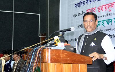 খুন করে পার পাওয়া যাবে না : ওবায়দুল কাদের