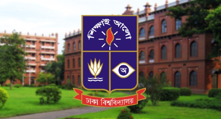 রাজধানীর ৭ সরকারি কলেজ ঢাবির অধিভুক্ত