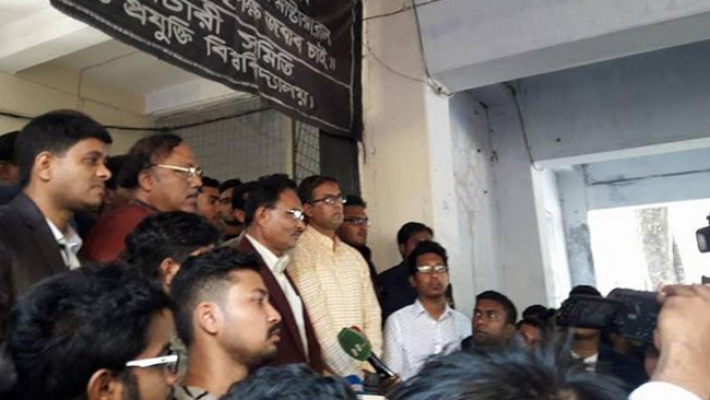 ক্রেডিট প্রথা বাতিল করে মুক্ত রুয়েট ভিসি
