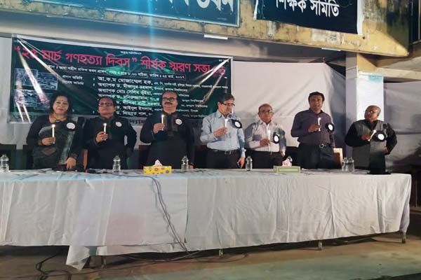 মোমবাতি জ্বালিয়ে শহীদদের স্মরণ জবিতে