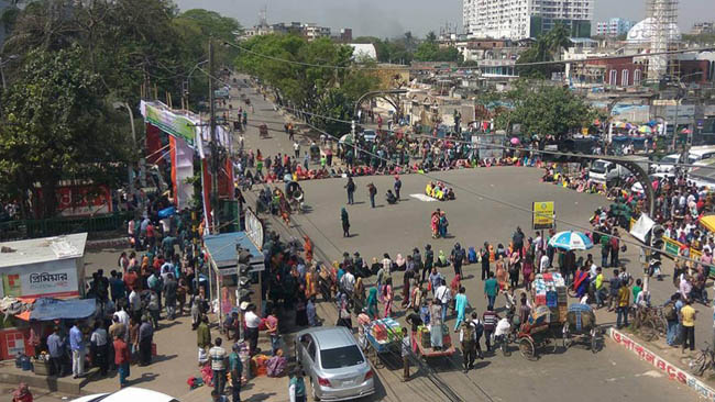 গার্হস্থ্য অর্থনীতি কলেজের ছাত্রীদের সড়ক অবরোধ