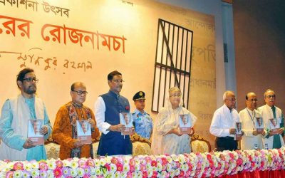 কোন কথা বাদ পড়েনি : প্রধানমন্ত্রী