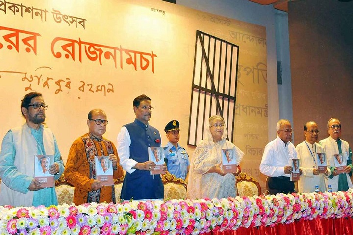 কোন কথা বাদ পড়েনি : প্রধানমন্ত্রী