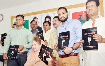গণতন্ত্র পুনরুদ্ধারে ছাত্রদলকে ঐক্যবদ্ধভাবে আন্দোলনে নামতে হবে : খালেদা জিয়া
