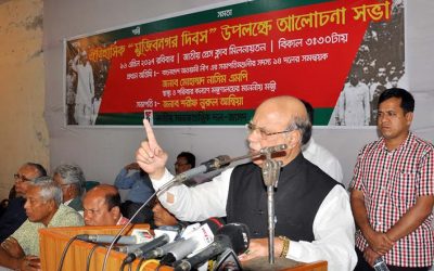 আগামী নির্বাচনে ঐক্যবদ্ধভাবে অংশগ্রহণ করবে ১৪ দল : নাসিম