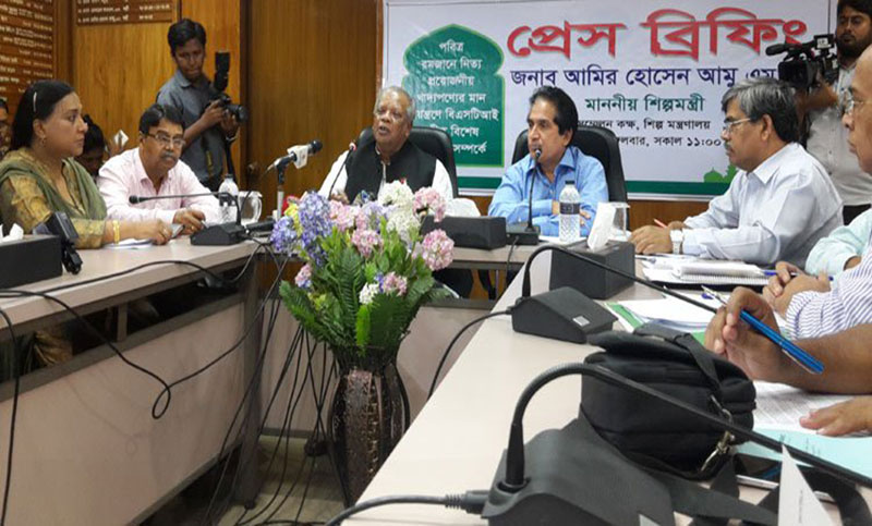 রমজানে প্রতিদিন চলবে মোবাইল কোর্ট : শিল্পমন্ত্রী