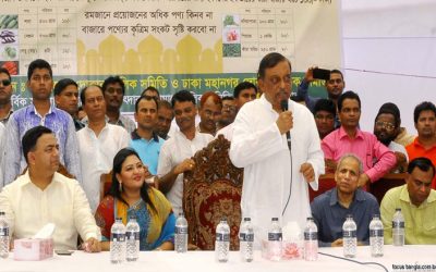 রমজানে আইনশৃঙ্খলা বাহিনী সতর্ক থাকবে : স্বরাষ্ট্রমন্ত্রী