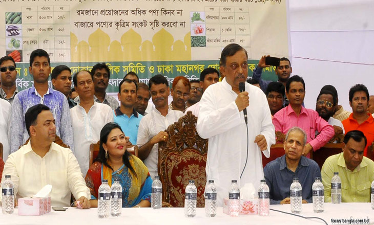 রমজানে আইনশৃঙ্খলা বাহিনী সতর্ক থাকবে : স্বরাষ্ট্রমন্ত্রী