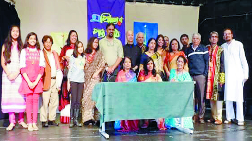 বস্টনে জমজমাট এপ্রিলের পদ্যপাঠ সম্পন্ন
