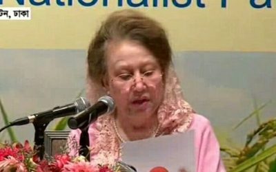 খালেদা জিয়ার ‘ভিশন-২০৩০’ উপস্থাপন