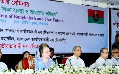 সরকার শিক্ষার মৌলিক লক্ষ্যকে পদদলিত করেছে: খালেদা