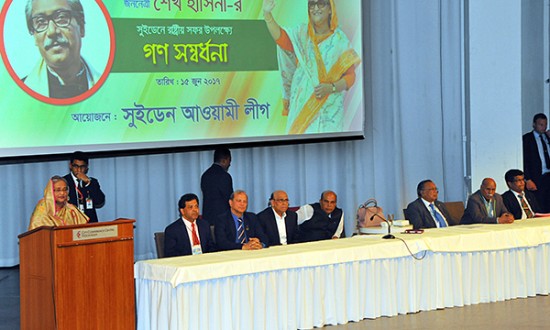 সুস্থ রাজনীতিতে ফিরে নির্বাচনে অংশ নিন: শেখ হাসিনা
