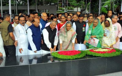 আওয়ামী লীগের ৬৮তম প্রতিষ্ঠাবার্ষিকী