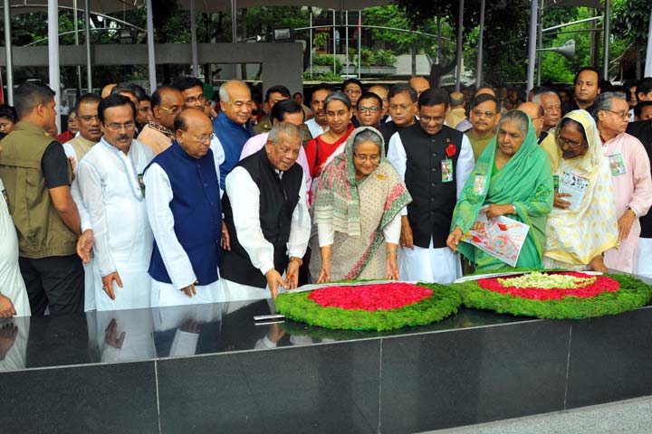 আওয়ামী লীগের ৬৮তম প্রতিষ্ঠাবার্ষিকী