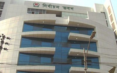 সুশীল সমাজের সঙ্গে ইসির সংলাপ আজ