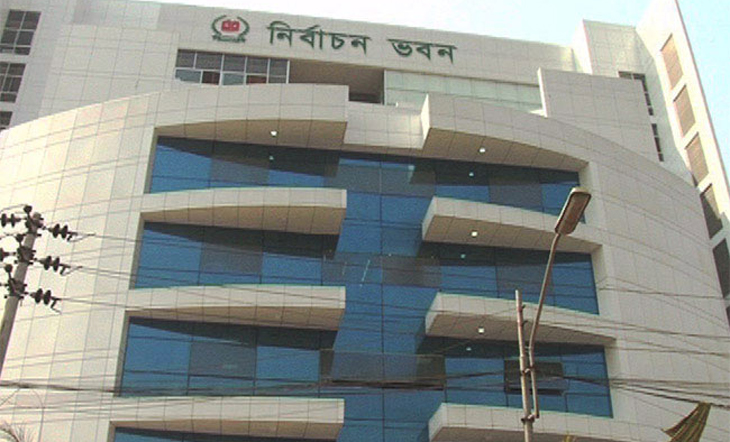 সুশীল সমাজের সঙ্গে ইসির সংলাপ আজ