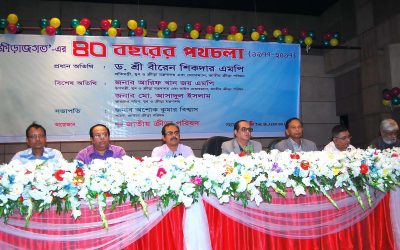 ‘ক্রীড়াজগত’-এর ৪০ বছর