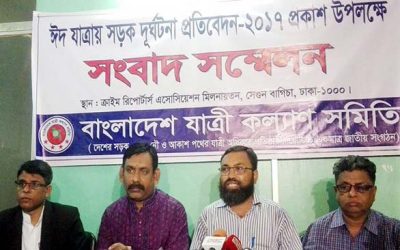ঈদযাত্রায় ৩১১ জনের প্রাণহানি: যাত্রী কল্যাণ সমিতি
