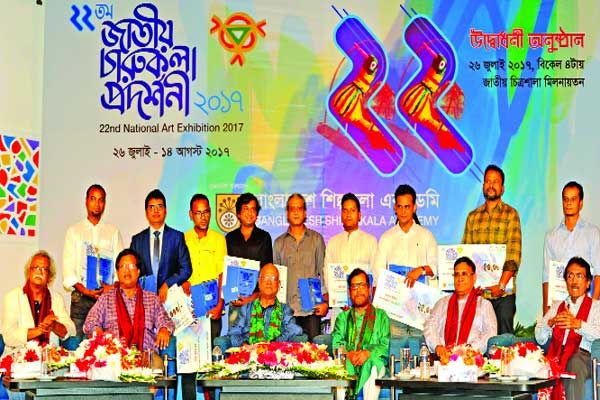 জাতীয় চারুকলা প্রদর্শনী শুরু
