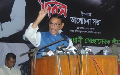 অপশক্তি মোকাবেলায় প্রস্তুত থাকার আহ্বান ওবায়দুল কাদেরের