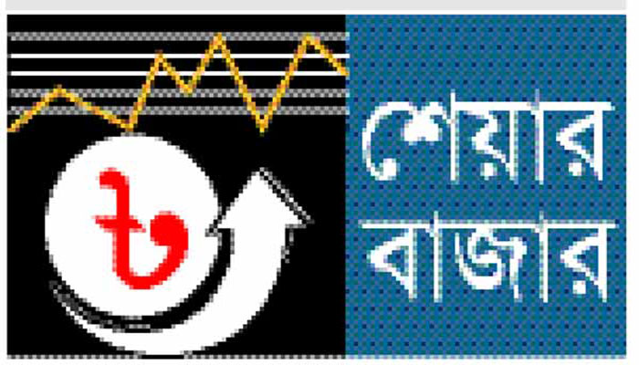 নতুন মাইলফলকে শেয়ারবাজার