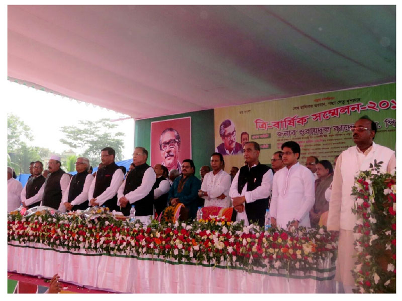 মৌলভীবাজার জেলা আ’লীগের  সম্মেলন
