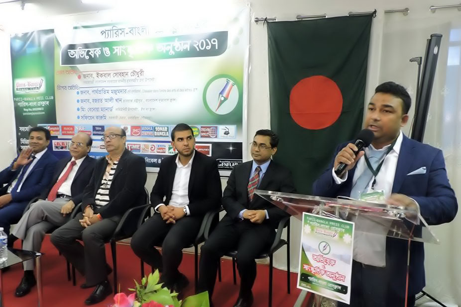 প্যারিস বাংলা প্রেস ক্লাবের অভিষেক
