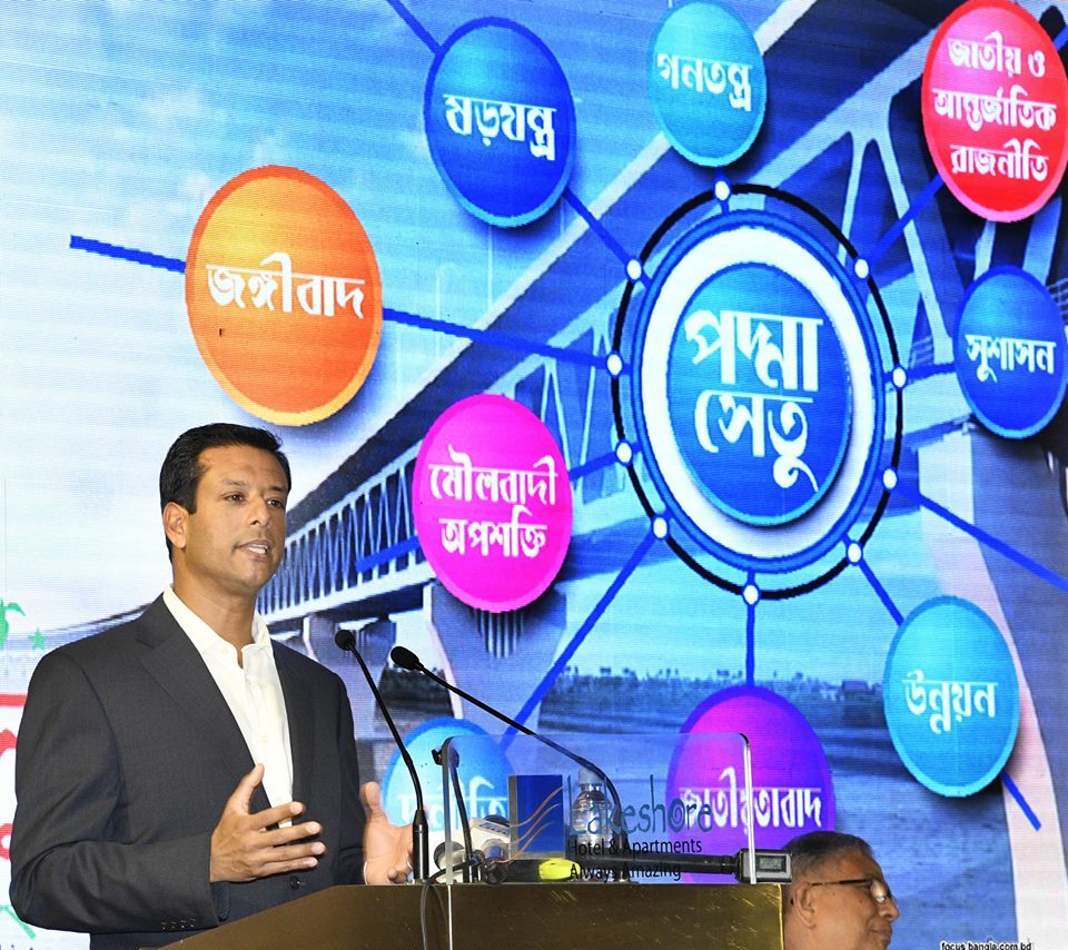 দেশের প্রতি আস্থা হারাবেন না : জয়