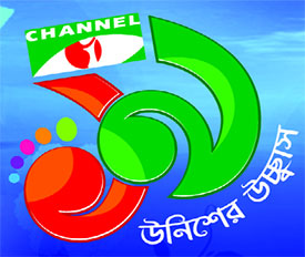 উনিশ বছরে চ্যানেল আই
