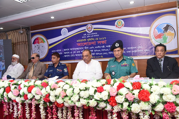 সামাজিক ব্যবস্থা কমে যাওয়ায় সন্ত্রাস বাড়ছে: স্বরাষ্ট্রমন্ত্রী