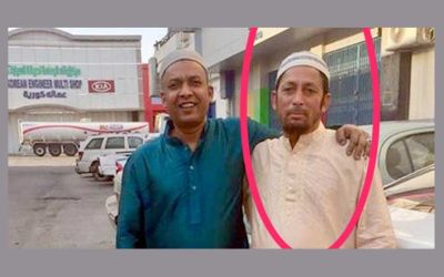 রিয়াদে বিদ্যুৎস্পৃষ্ট হয়ে বাংলাদেশির মৃত্যু