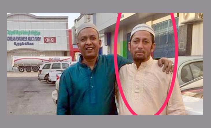 রিয়াদে বিদ্যুৎস্পৃষ্ট হয়ে বাংলাদেশির মৃত্যু