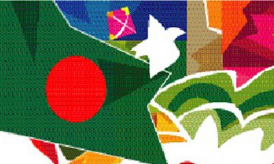 আজ মহান বিজয় দিবস