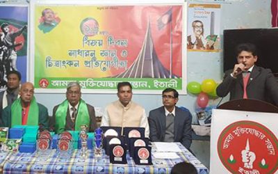 ইতালিতে বিজয় দিবস সাধারণ জ্ঞান ও চিত্রাঙ্কন প্রতিযোগিতা অনুষ্ঠিত
