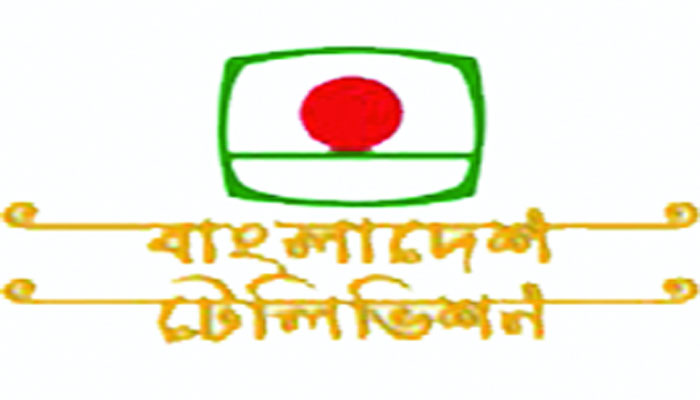 সবাইকে নিয়ে টেলিভিশন