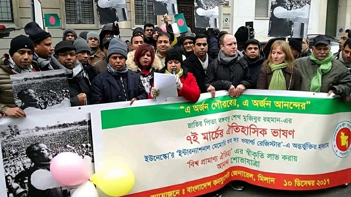 ৭ মার্চের ভাষণের স্বীকৃতিতে ইতালিতে আনন্দ শোভাযাত্রা