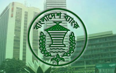 বাংলাদেশ ব্যাংকের মুদ্রা নীতি ঘোষণা