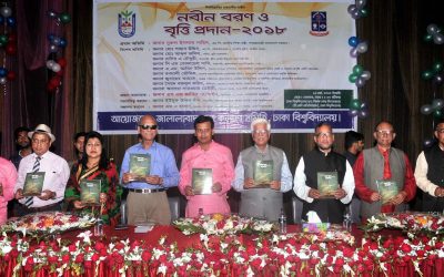 জালালাবাদ ছাত্রকল্যাণ সমিতির নবীনবরণ ও বৃত্তি প্রদান