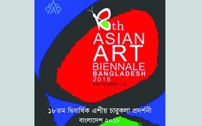 ঢাকায় বসছে চিত্রশিল্পীদের মিলনমেলা