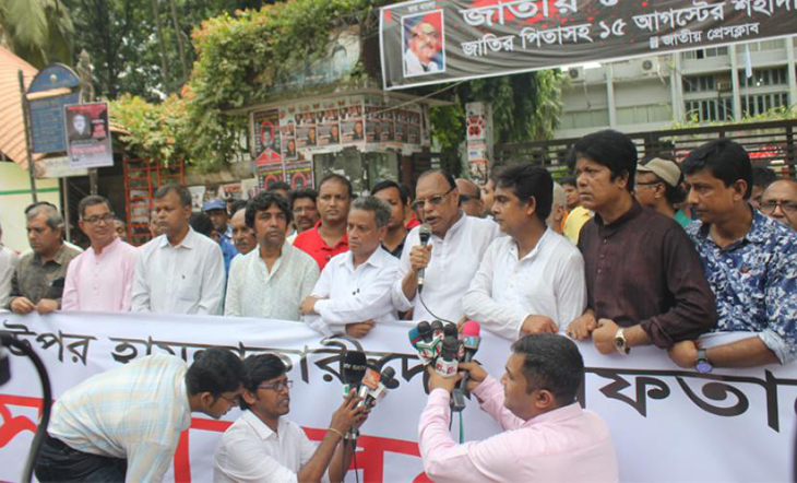 স্বরাষ্ট্র মন্ত্রণালয়ের সামনে সাংবাদিকদের অবস্থান ১৬ আগস্ট