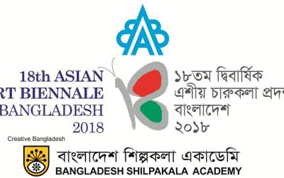 চারুকলার এক মহা উৎসবের শুরু