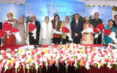বাংলা একাডেমির সাধারণ পরিষদের ৪১তম বার্ষিক সভা অনুষ্ঠিত