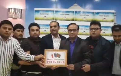প্যারিস বাংলা প্রেসক্লাবের নাম পরিবর্তন করে ফ্রান্স বাংলাদেশ প্রেসক্লাবের আত্মপ্রকাশ