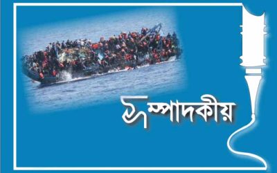 মৃত্যুর পথ থেকে ফেরানোর উপায় কী