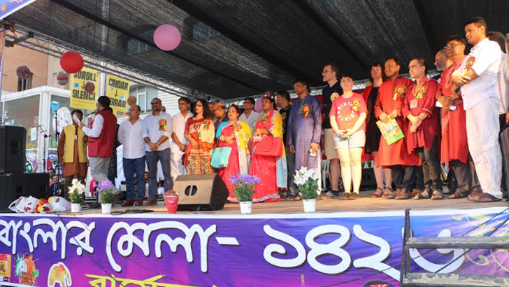 বার্সেলোনায় বাংলার মেলা অনুষ্ঠিত