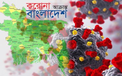 মে মাসের মধ্যে বাংলাদেশ থেকে করোনা বিদায় নেবে