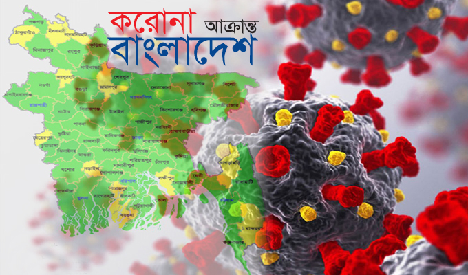 মে মাসের মধ্যে বাংলাদেশ থেকে করোনা বিদায় নেবে